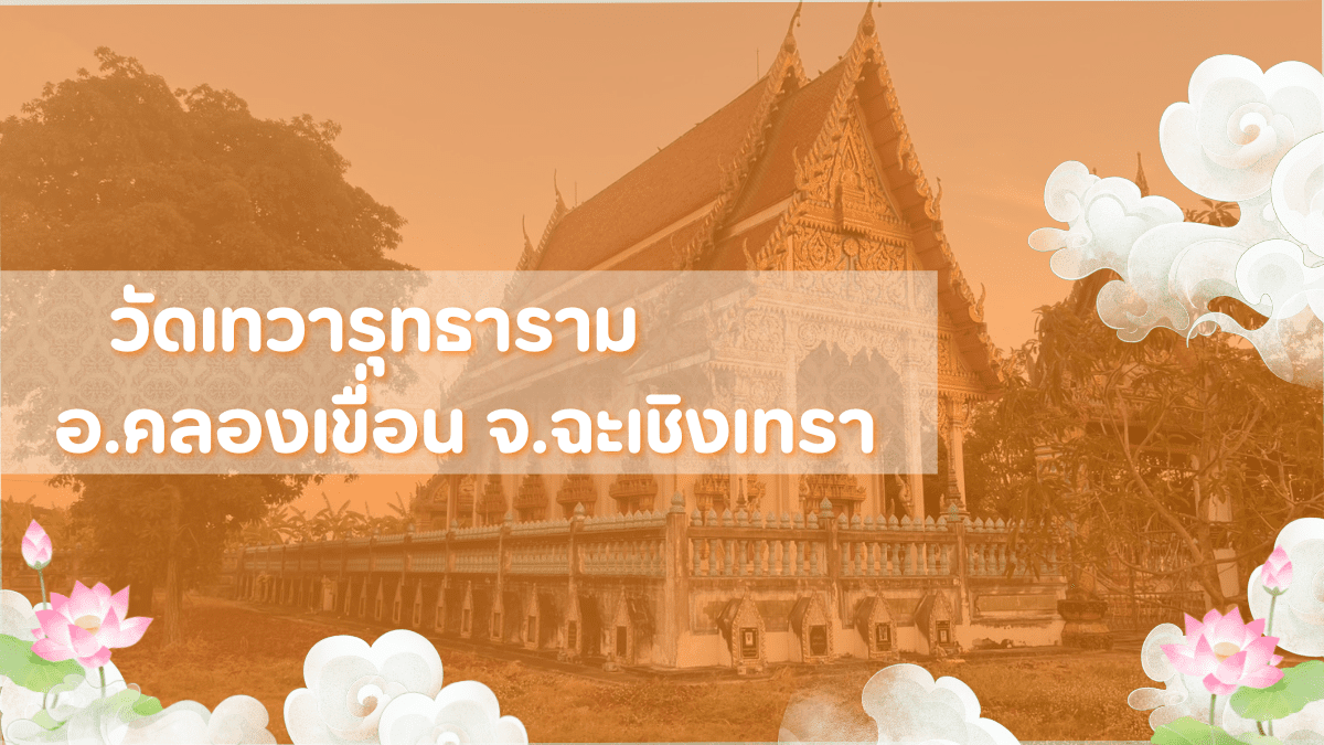 แบนเนอร์รูปที่ 1