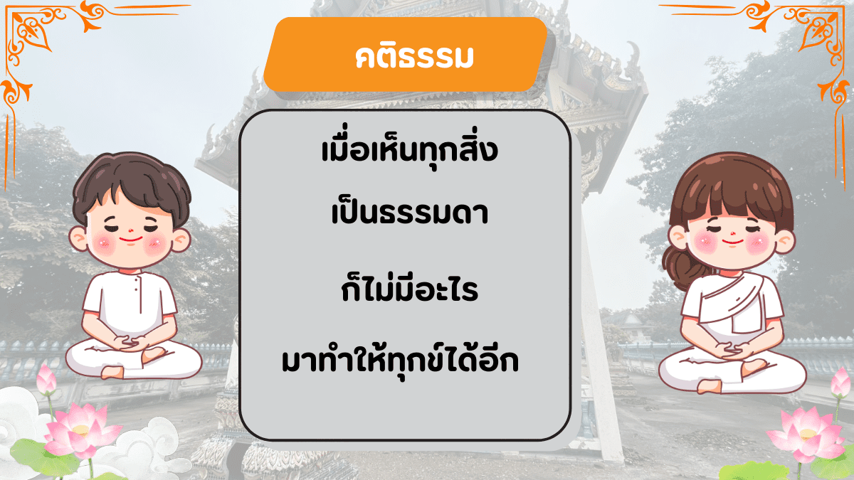 แบนเนอร์รูปที่ 2