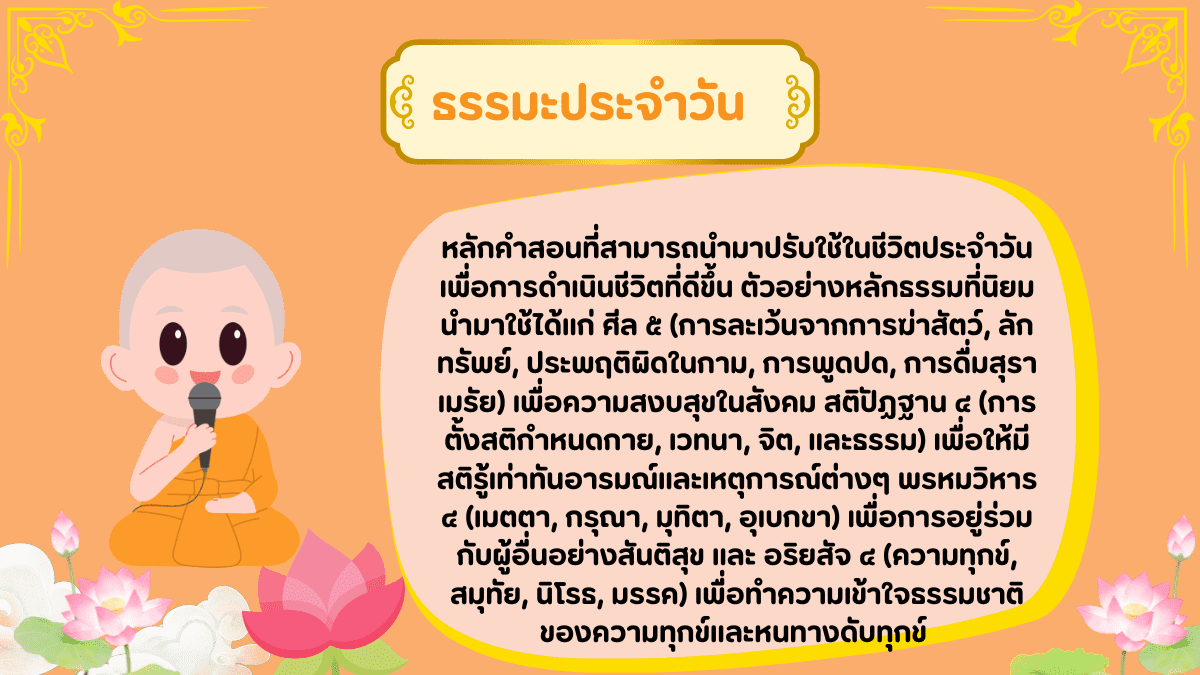 แบนเนอร์รูปที่ 3