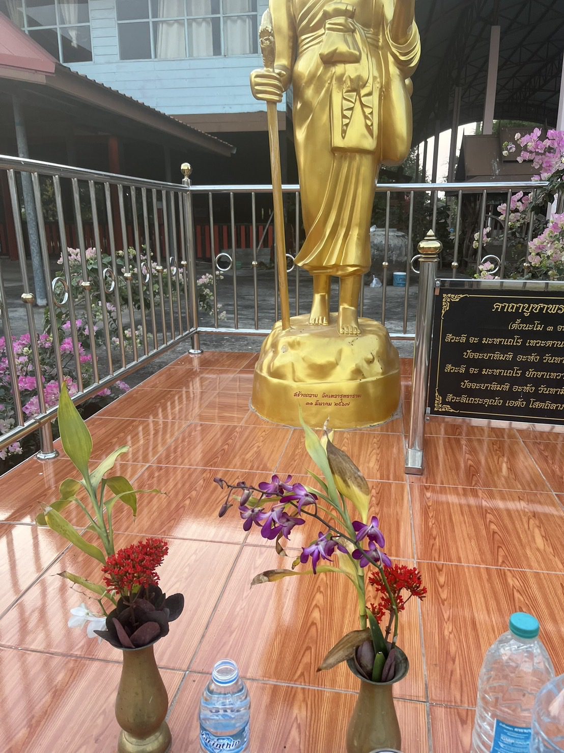 วิปัสสนากัมมัฎฐาน